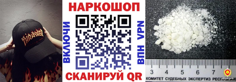 Псилоцибиновые грибы Орехово-Зуево