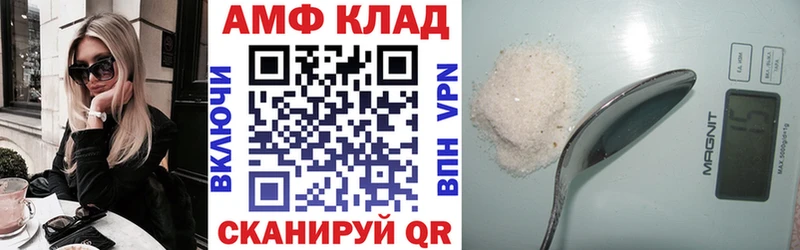 Амфетамин 97%  купить  сайты  Орехово-Зуево 