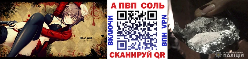 А ПВП мука  Орехово-Зуево 
