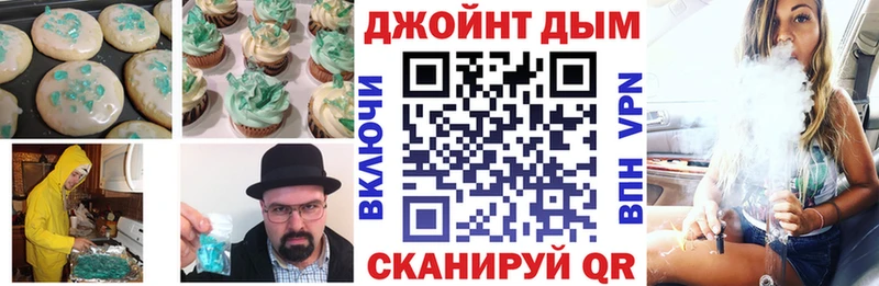 Печенье с ТГК конопля  ссылка на мегу   Орехово-Зуево 