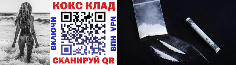 Cocaine Боливия Орехово-Зуево