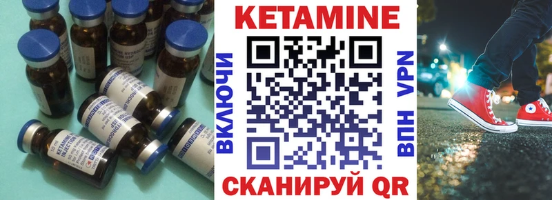 закладки  Орехово-Зуево  КЕТАМИН ketamine 