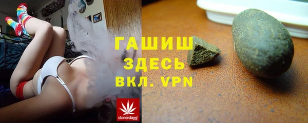 амфетамин Верхнеуральск
