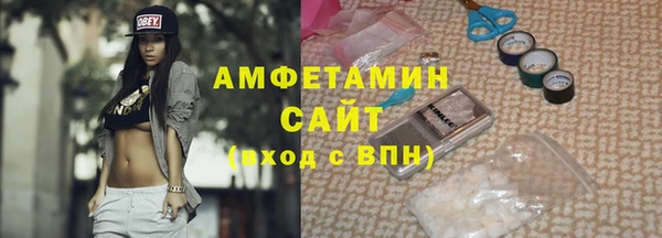 амфетамин Верхнеуральск