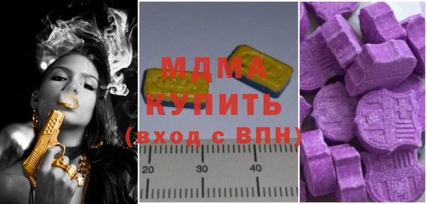 амфетамин Верхнеуральск
