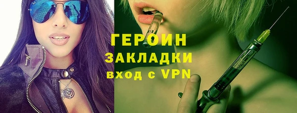дмт Верхний Тагил