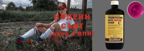 амфетамин Верхнеуральск