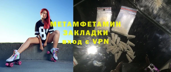 дмт Верхний Тагил