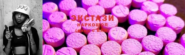 амфетамин Верхнеуральск