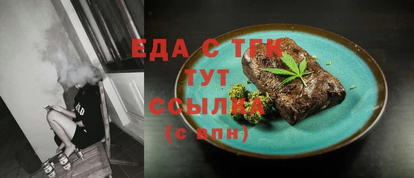 дмт Верхний Тагил