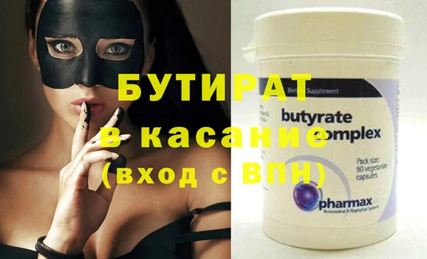 дмт Верхний Тагил
