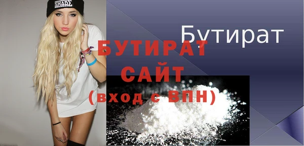 дмт Верхний Тагил