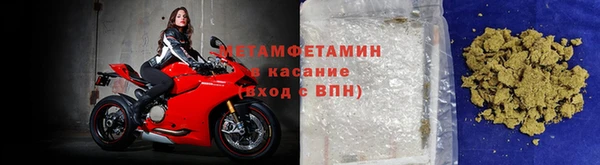 амфетамин Верхнеуральск