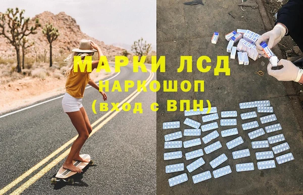 амфетамин Верхнеуральск