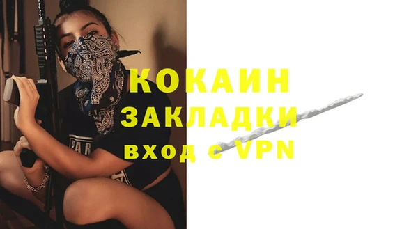 дмт Верхний Тагил