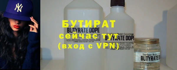 дмт Верхний Тагил
