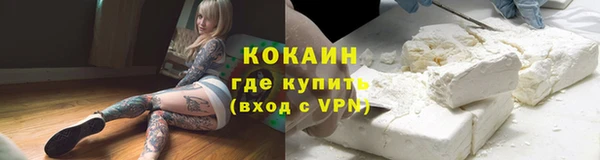 дмт Верхний Тагил