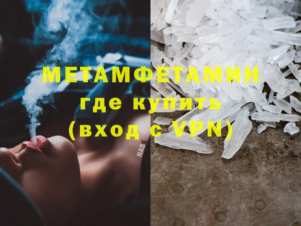дмт Верхний Тагил