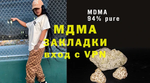 бутират Туринск