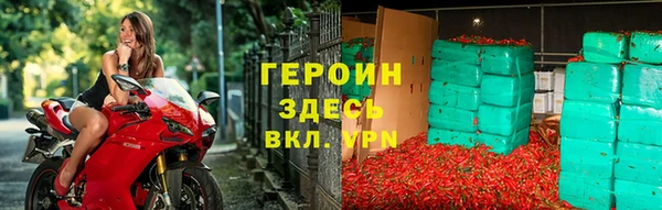 дмт Верхний Тагил