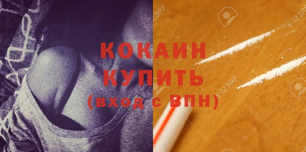 дмт Верхний Тагил