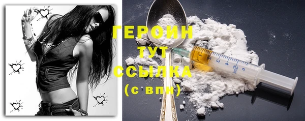 амфетамин Верхнеуральск