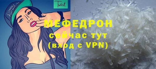 амфетамин Верхнеуральск