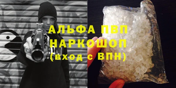 дмт Верхний Тагил