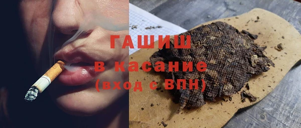 амфетамин Верхнеуральск