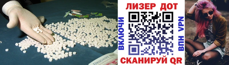 купить  цена  Орехово-Зуево  мега маркетплейс  Лсд 25 экстази кислота 