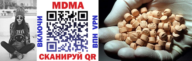 МДМА молли  Орехово-Зуево 