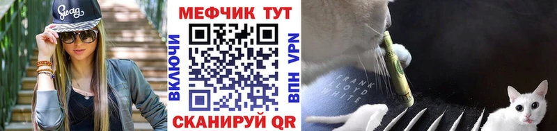 Меф 4 MMC  Орехово-Зуево 