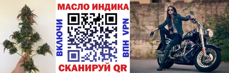 ТГК концентрат  Орехово-Зуево 
